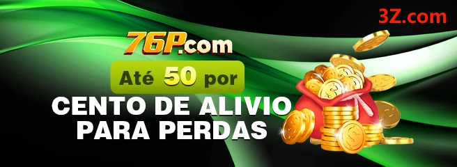 76P Rebate